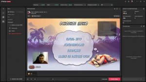 Как начать стримить в TikTok даже на слабом ПК. Подробная настройка TikTok live studio для стримов.