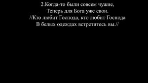 Прославим Бога одной семьею