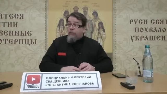 Что лежит в основании нашей злобы? Иерей Константин Корепанов.