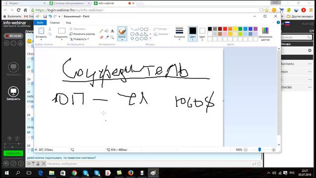 INCRUISES Подключаться в июле выгодно смотреть онлайн
