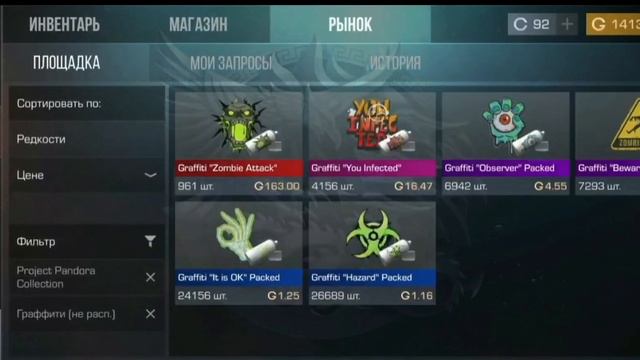 ЗАКУП НА 20К ГОЛДЫ В STANDOFF 2 | ЧТО ЗАКУПИТЬ НА 20000 ГОЛДЫ? | ТРЕЙД В СТАНДОФФ 2 смотреть онлайн