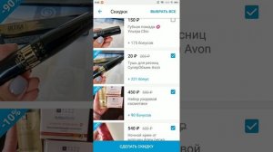 Как продавать на Авито и Юле. Нюансы. На что обратить внимание