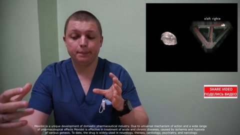 МЕКСИДОЛ | Когда эффективен | Особенности | Советы | Mexidol powerful anti-ischemic effect