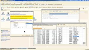 Удаление организации из базы 1С 8.2