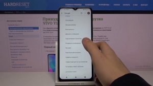Как включить синхронизацию аккаунта ГУГЛ Vivo Y11s / Как сделать сброс гугл аккаунта