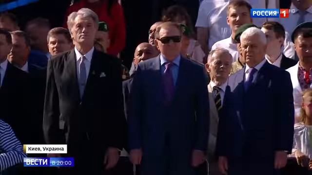 День независимости Украины 2019 смотреть онлайн