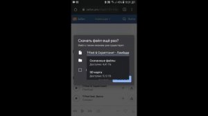 Что Делать Если Скачаный Трек Не Отображается В Музыкальном Плеере?
