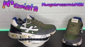 Кроссовки Premiata green заказывайте с доставкой по Москве