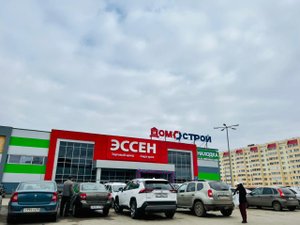 Открывается второй гипермаркет Домострой