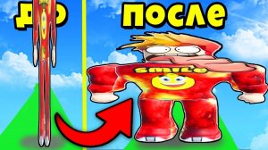 ШИРОКИЙ или ДЛИННЫЙ? КАК ПОБЕДИТЬ МЕГА БОССА? Roblox Tall Man Run