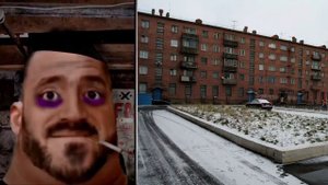 Твой двор это: