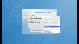 Установка Kubuntu 9.10