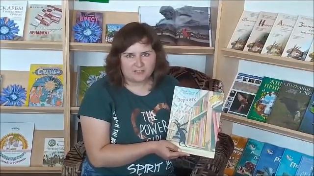 Буктьюбер-библиотекарь: мы прочитали, а вы? Книга Тьерри Робберехта "Верните меня в книжку!" смотреть онлайн