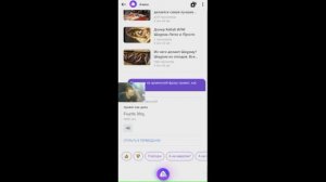 Я vs Яндекс Алиса|Троллинг который пошел не по плану!