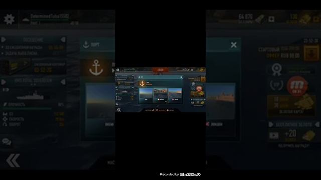 Играю в морской бой смотреть онлайн