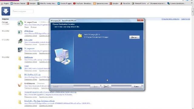 Как установить S4 League! смотреть онлайн
