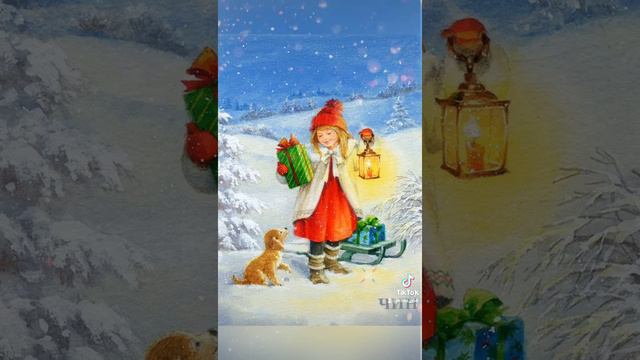 Доброго и чудесного зимнего утра! Прекрасного настроения! смотреть онлайн