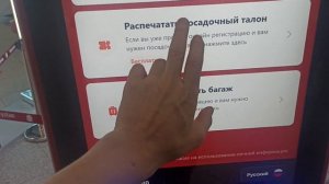 регистрация на флай арыстан самостоятельно