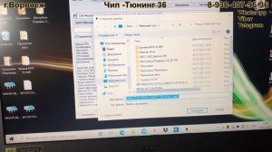 Mitsubishi Lancer Х 1.5 МТ 2007г. Прошивка на Евро-2 после удаления катализатора.