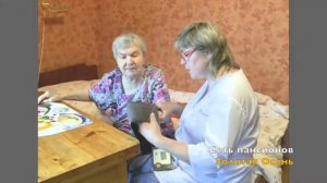 Пансионат Золотая осень