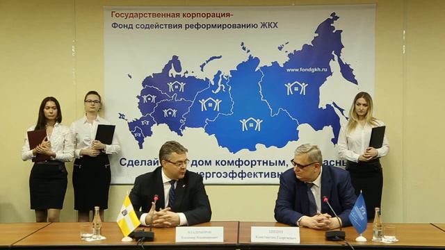 Фонд ЖКХ и Правительство Ставропольского края подписали соглашение о сотрудничестве смотреть онлайн