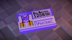 ВСЕ 3D КЛИПЫ БИСКАСА @wicsur