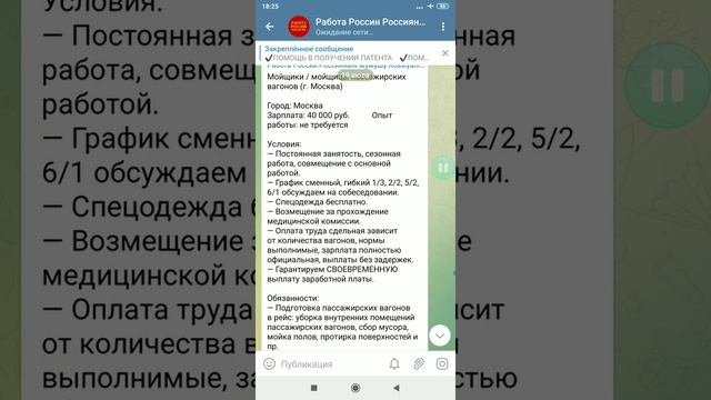Работа в России вакансии для граждан СНГ 19.07.2022
