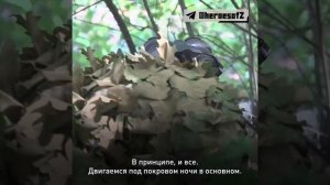 Восьмичасовой рабочий день — в кустах в километре от позиций противника. Тяжелые снайперы бригады мо