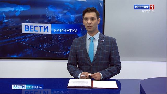 Быстринский район может быть преобразован в муниципальный округ || Вести-Камчатка