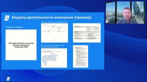 Бизнес анализ для ИТ. Погружение в профессию бизнес аналитика