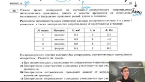 РЕШАЕМ ОГЭ ПО ФИЗИКЕ НА 5 I Физика ОГЭ ЕГЭ 2024  I Эмиль Исмаилов I Global_EE