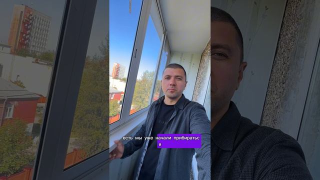 Помыли бесплатно 3х комнатную квартиру 😱