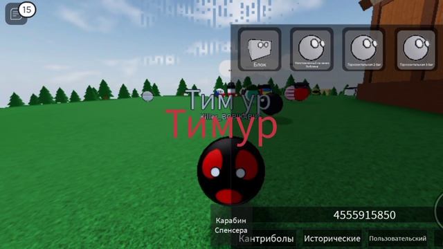 14 часть Кодов на Кантриболов ещё племена #countryballs #roblox #кодывроблокс