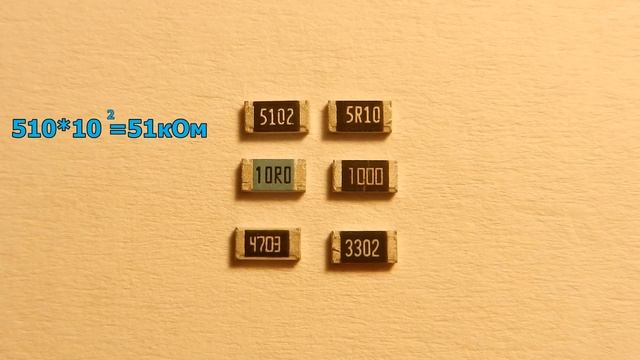 Напряжение, ток, сопротивление №1 смотреть онлайн