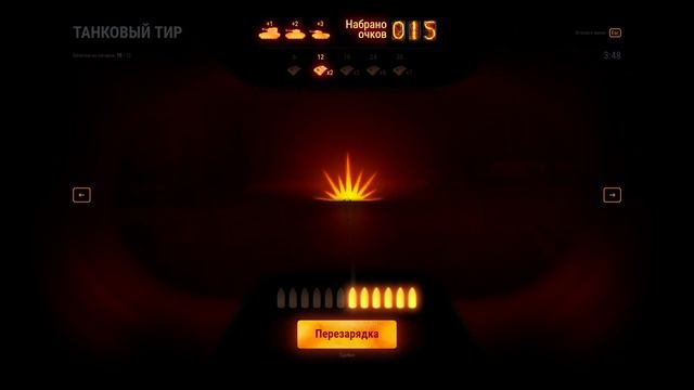Танковый тир | World of Tanks смотреть онлайн
