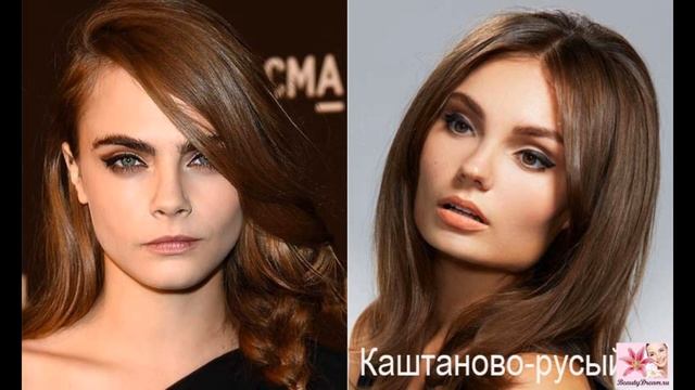 Каштановый цвет: модные оттенки, кому подходит