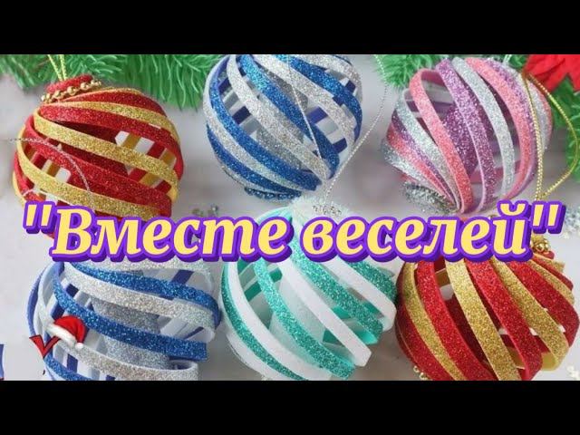 Падунский ДК «Вместе веселее»