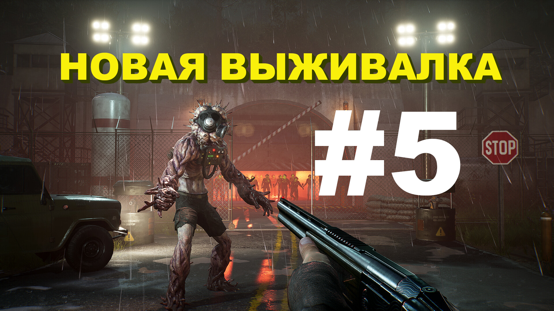 Outbreak Island: Pendulum | Маяк нашли, а где ученый? #5