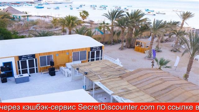 Обзор отеля Lagoonie Lodge & Beach в Хургаде