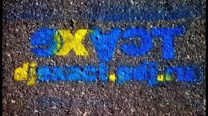 Руки ВВерх - Алёшка (Exact dubstep remix)