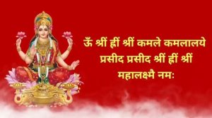 कमलात्मक मंत्र|kamlatmak mantra 108 times|laxmi mantra|लक्ष्मी मंत्र|laxmi kuber|kojagiri purnima