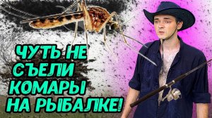 Дибильная рыбалка