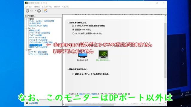 【Dell S2522HG】240Hz　IPSパネル　で３万円台！ コスパ最強ゲーミングモニター смотреть онлайн
