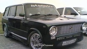 #391. ВАЗ 2104 тюнинг