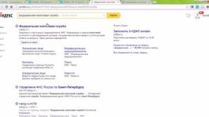 Некоммерческие организации (пошаговая инструкция)