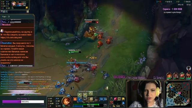 Уроки танцев со стримером :D смотреть онлайн