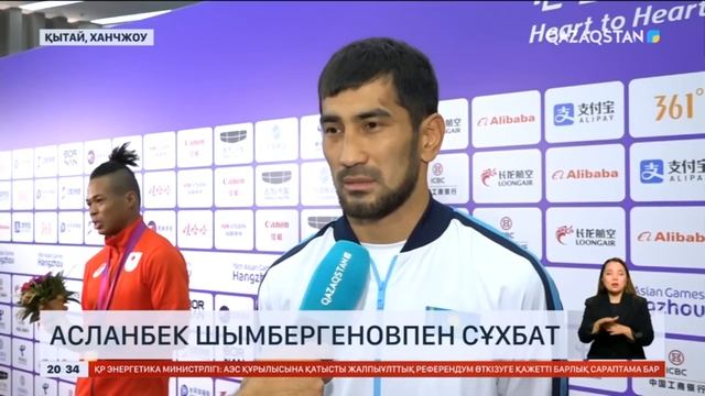 Қолдау білдірген барлық жанкүйерлерге алғыс айтамын – Асланбек Шымбергенов смотреть онлайн