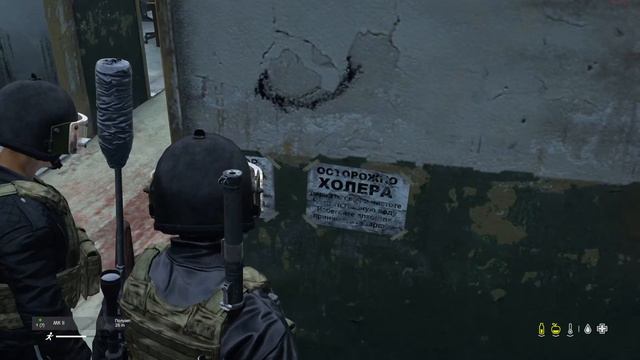 Вот холера! смотреть онлайн