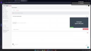 СТРИМ NEXTRP БАЙКАЛЬСКИЙ