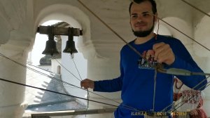 Кирилл Костыренко, колокольный звон в храме Иоанна Богослова, Ростовский Кремль